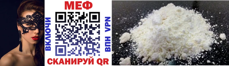 Как найти наркотики Кизляр АМФ  COCAIN  Альфа ПВП  MEGA онион  Гашиш  Меф мяу мяу 