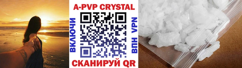 купить наркотик  Кизляр  Alfa_PVP Соль 