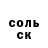 Амфетамин 97% William Blind