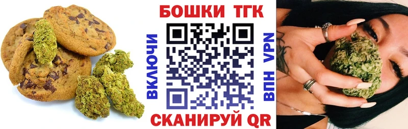 Canna-Cookies марихуана  кракен рабочий сайт  Кизляр 