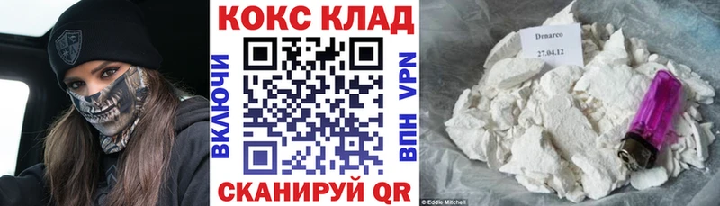 hydra ТОР  Кизляр  Кокаин 99% 