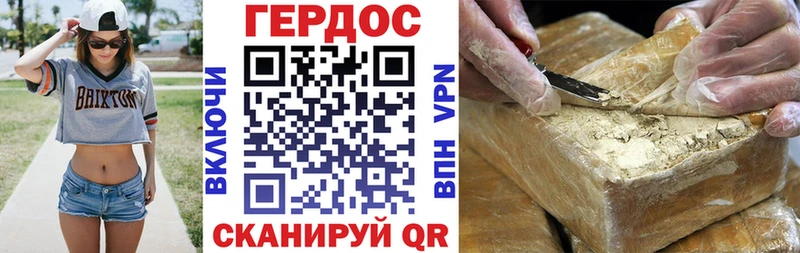 сайты даркнета какой сайт  Кизляр  Героин гречка 