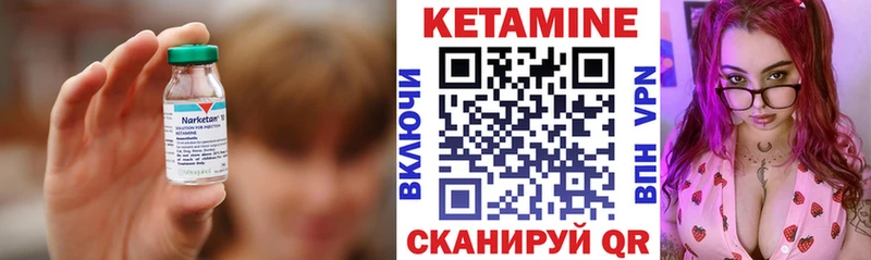 Кетамин VHQ  это официальный сайт  Кизляр 