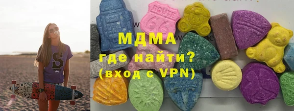 стафф Бугульма