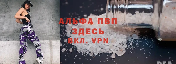 стафф Бугульма