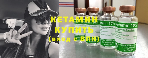 стафф Бугульма
