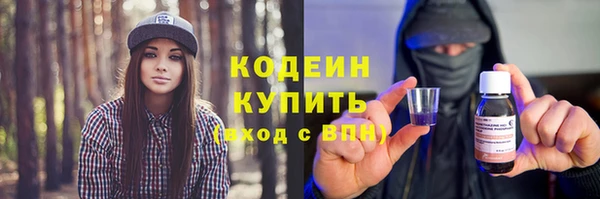 MDMA Бородино