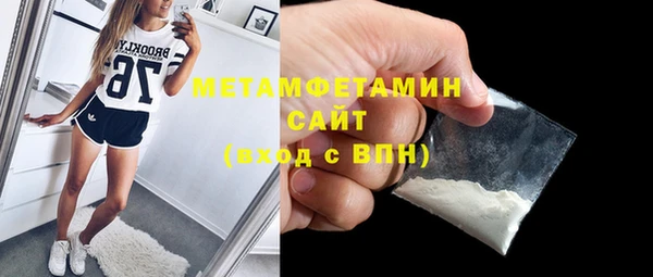 MDMA Бородино