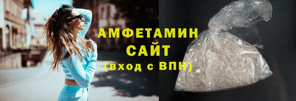стафф Бугульма