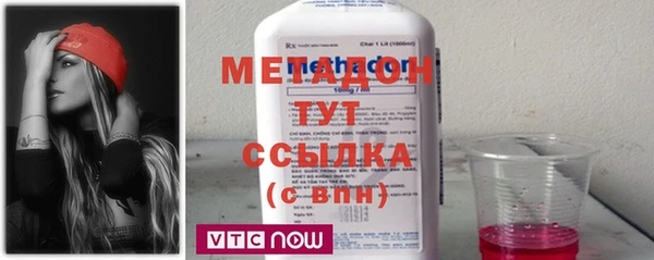 MDMA Бородино