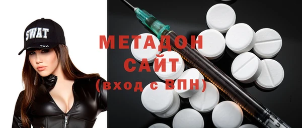 героин Саяногорск
