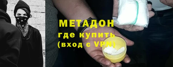 стафф Бугульма