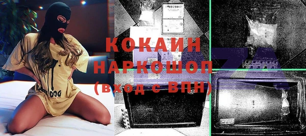MDMA Бородино