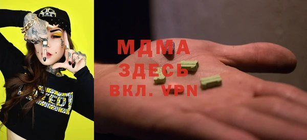 гашиш Бронницы