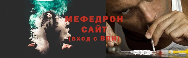 стафф Бугульма