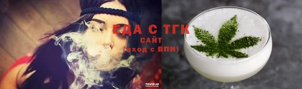 мяу мяу мука Верея