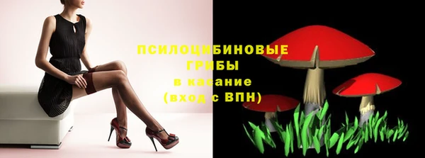 гашиш Бронницы
