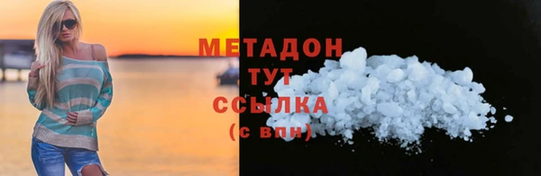 мяу мяу мука Верея