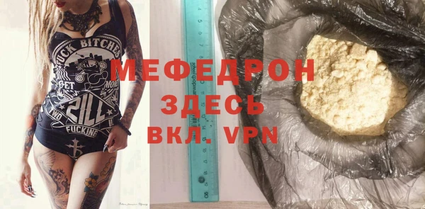 MDMA Бородино