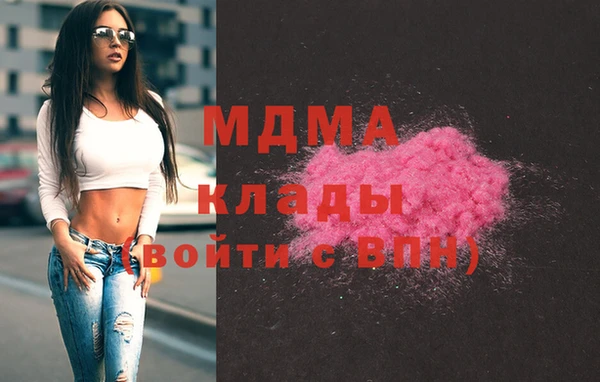 кокаин премиум Сатка