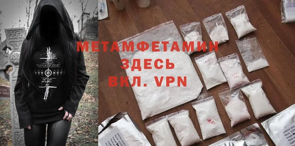 гашиш Бронницы