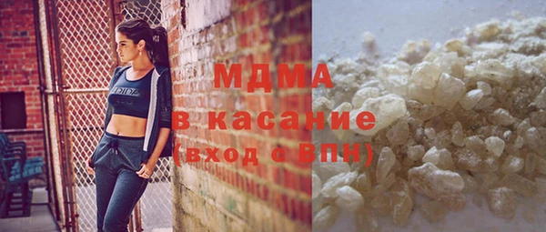 гашиш Бронницы