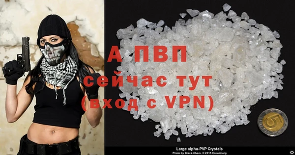 гашиш Бронницы