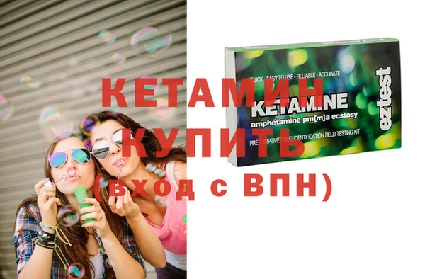 MDMA Бородино