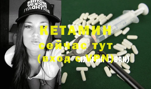 MDMA Бородино