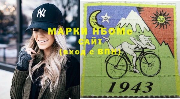 стафф Бугульма