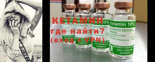 гашиш Бронницы