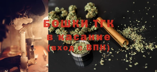 стафф Бугульма