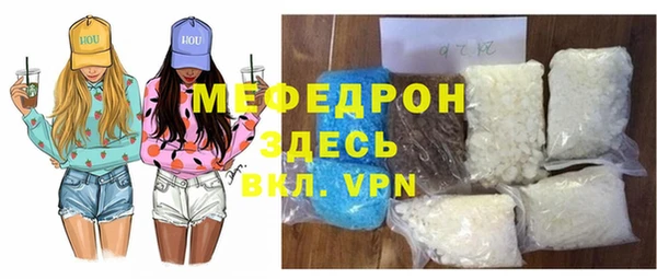 мяу мяу мука Верея
