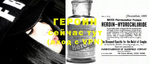 гашиш Бронницы