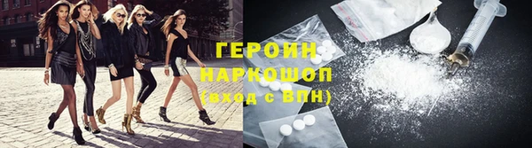 гашиш Бронницы