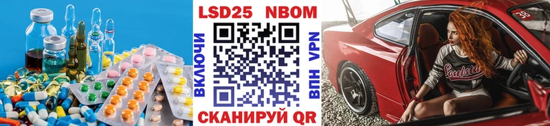 гидра как войти  Кизляр  ЛСД экстази кислота  магазин продажи  