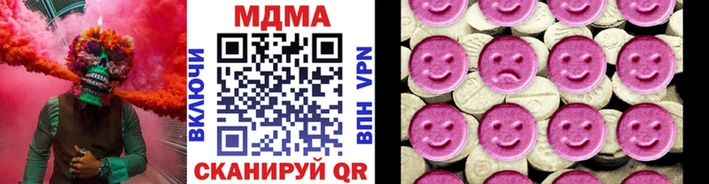 blacksprut ТОР  Кизляр  МДМА молли  наркошоп 