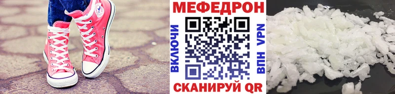 МЕГА ССЫЛКА  где продают наркотики  Кизляр  Меф VHQ 