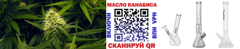ТГК Wax  Кизляр 